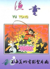 羞羞漫画成人在线观看